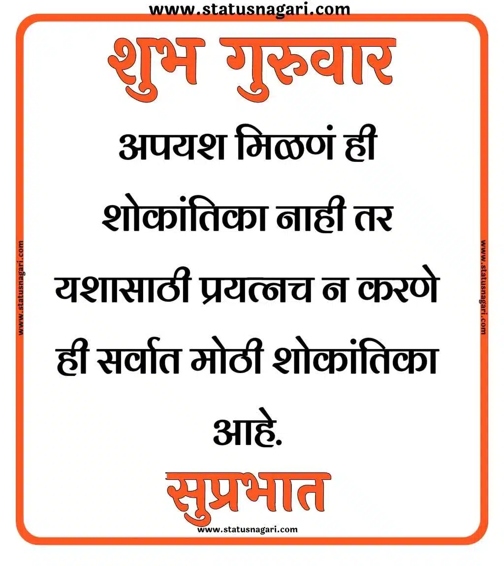 Thursday Puja Mantra: गुरुवार को करें इन मंत्रों का जाप, विष्णु कृपा से  मिलेगी सफलता, सुख, समृद्धि और संपत्ति - guruwar mantra for success money  prosperity happiness and good luck ...