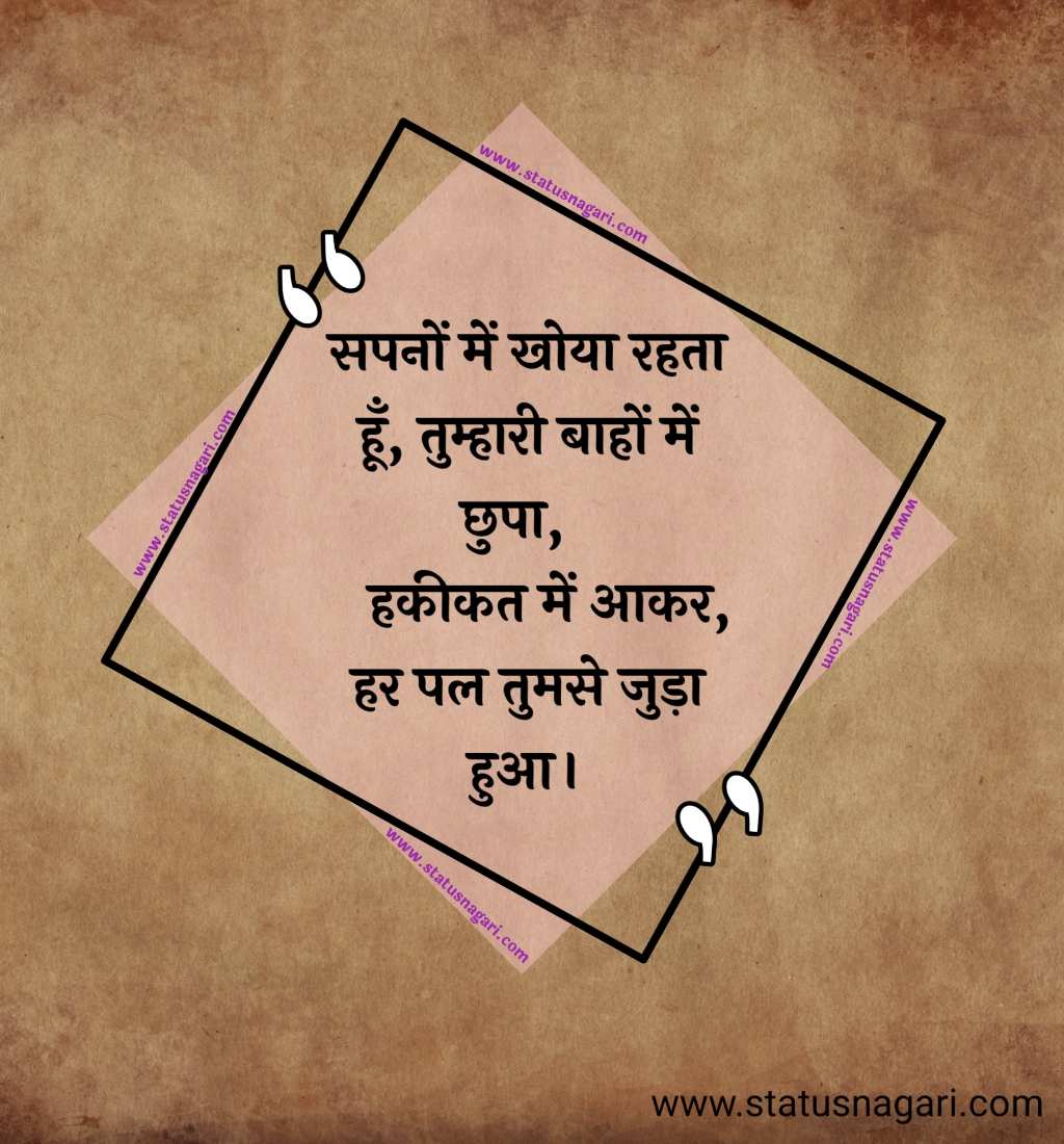 Love Shayari In Hindi - Love Shayari - हिंदी शायरी दो लाइन - Shayari In Hindi - Sad Shayari 